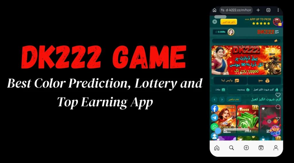 DK222 Game interface screenshot